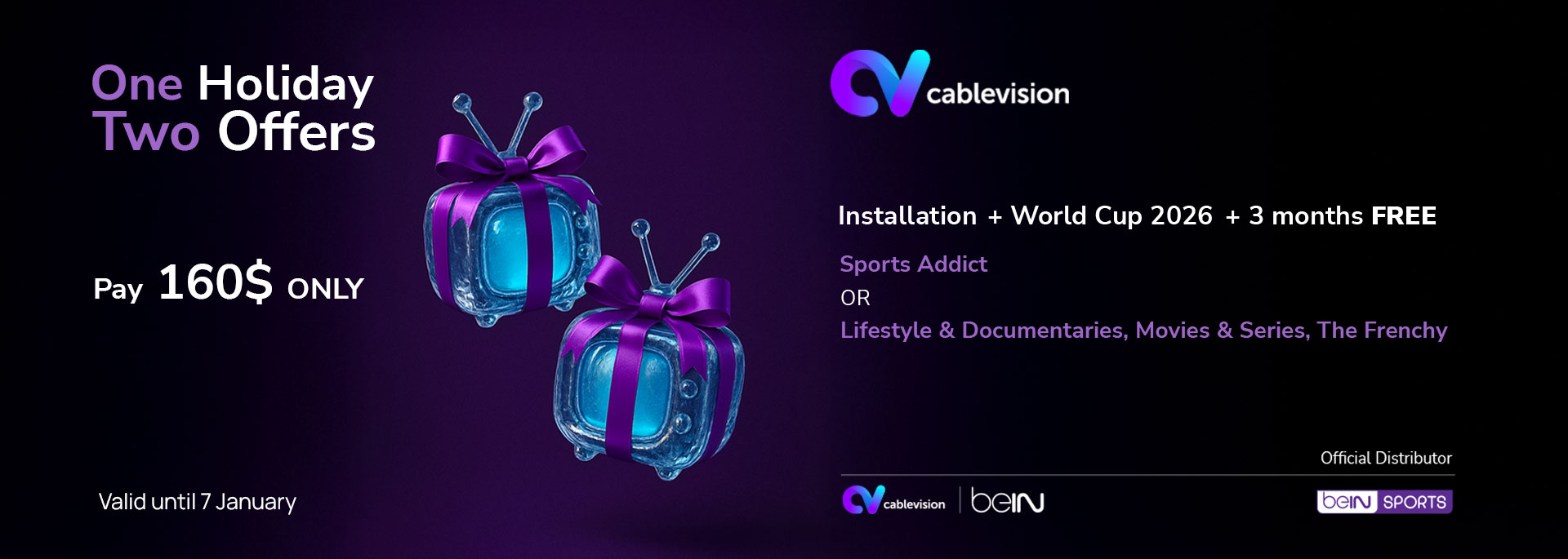 Cablevision Christmas Offer