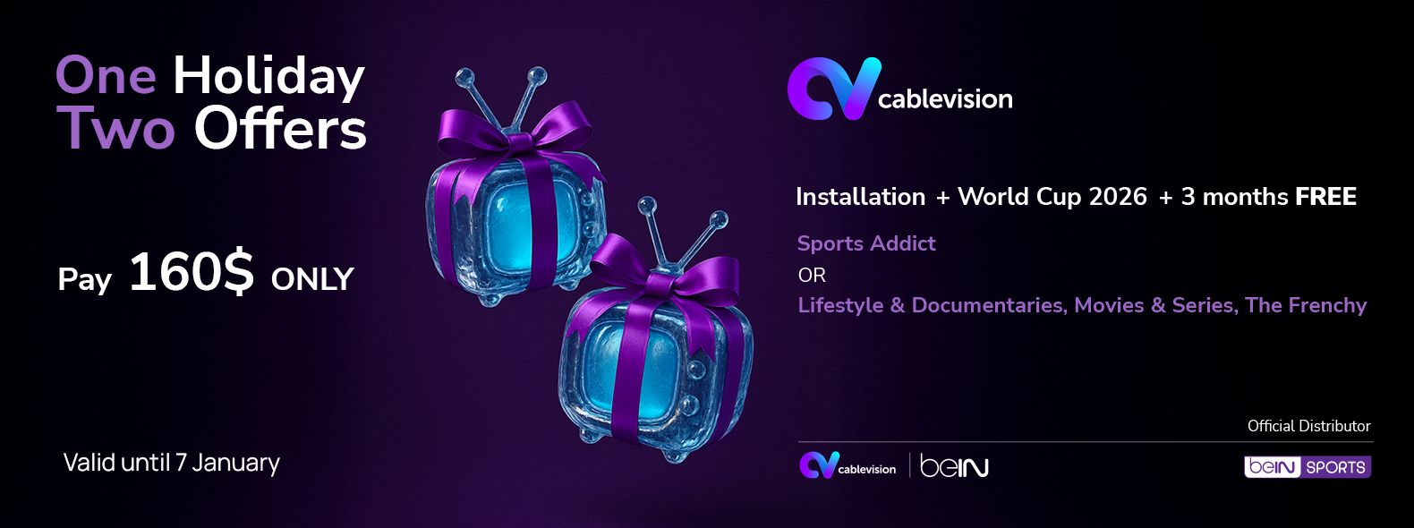 Cablevision Christmas Offer